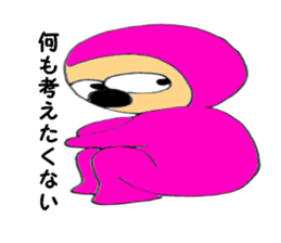 Pink-kun 01 sticker #10970026