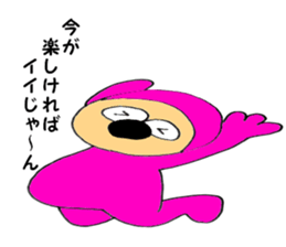 Pink-kun 01 sticker #10970027