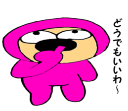 Pink-kun 01 sticker #10970030