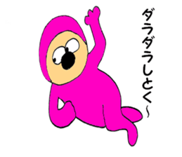 Pink-kun 01 sticker #10970031