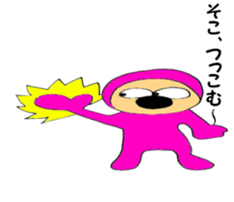 Pink-kun 01 sticker #10970032