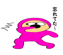 Pink-kun 01 sticker #10970034