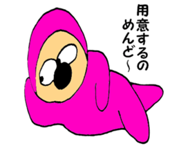 Pink-kun 01 sticker #10970039