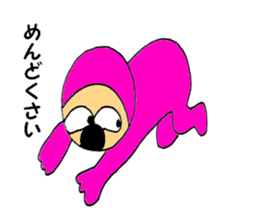 Pink-kun 01 sticker #10970040