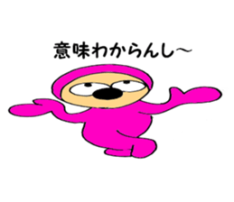 Pink-kun 01 sticker #10970041