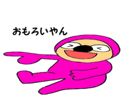 Pink-kun 01 sticker #10970044