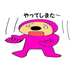 Pink-kun 01 sticker #10970045