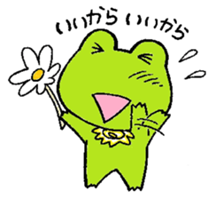 hanamaru frogs sticker #10970053