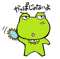 hanamaru frogs sticker #10970058