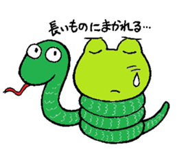 hanamaru frogs sticker #10970060