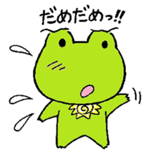 hanamaru frogs sticker #10970063