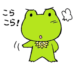 hanamaru frogs sticker #10970067