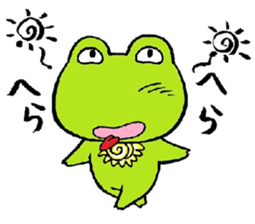 hanamaru frogs sticker #10970070