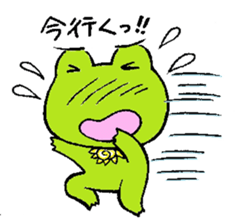 hanamaru frogs sticker #10970080
