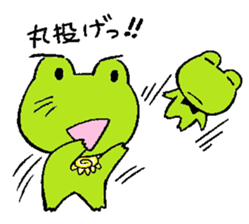 hanamaru frogs sticker #10970084