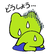 hanamaru frogs sticker #10970087