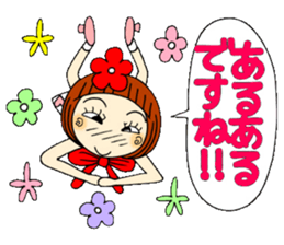 Castor bean-chan 39 sticker #10970103