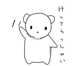 white bear kumata sticker #10970168