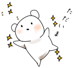 white bear kumata sticker #10970172