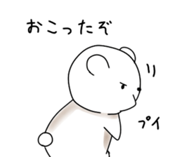white bear kumata sticker #10970176