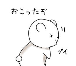 white bear kumata sticker #10970176