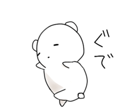 white bear kumata sticker #10970189