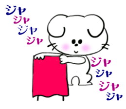 Lop-eared Nyan and a good friend Chu sticker #10970209