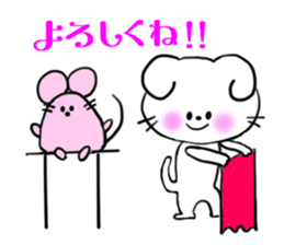 Lop-eared Nyan and a good friend Chu sticker #10970210