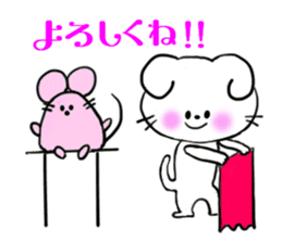 Lop-eared Nyan and a good friend Chu sticker #10970210