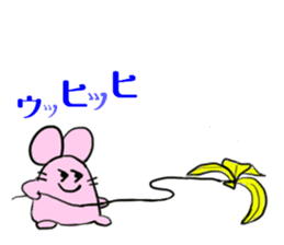 Lop-eared Nyan and a good friend Chu sticker #10970213