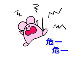 Lop-eared Nyan and a good friend Chu sticker #10970216