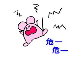 Lop-eared Nyan and a good friend Chu sticker #10970216
