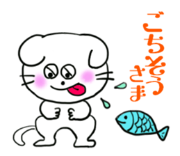 Lop-eared Nyan and a good friend Chu sticker #10970219