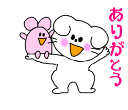 Lop-eared Nyan and a good friend Chu sticker #10970222