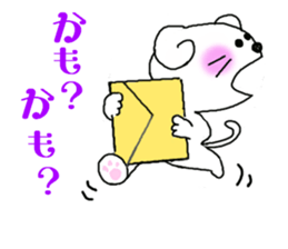 Lop-eared Nyan and a good friend Chu sticker #10970225