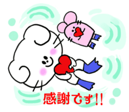 Lop-eared Nyan and a good friend Chu sticker #10970232