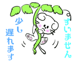 Lop-eared Nyan and a good friend Chu sticker #10970240