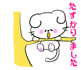 Lop-eared Nyan and a good friend Chu sticker #10970241