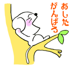 Lop-eared Nyan and a good friend Chu sticker #10970242