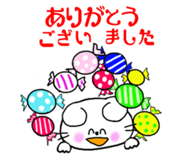 Lop-eared Nyan and a good friend Chu sticker #10970247