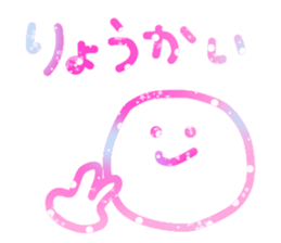 yumekawaii sticker of Nicochan sticker #10970409