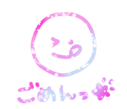 yumekawaii sticker of Nicochan sticker #10970413