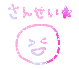 yumekawaii sticker of Nicochan sticker #10970416