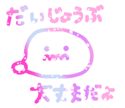 yumekawaii sticker of Nicochan sticker #10970423