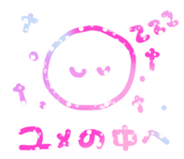 yumekawaii sticker of Nicochan sticker #10970445