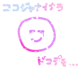 yumekawaii sticker of Nicochan sticker #10970446