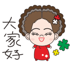 58-year-old female flowers Kyi sticker #10970810