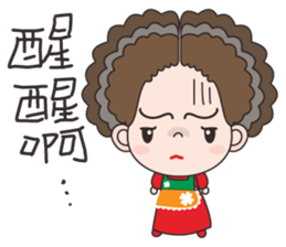 58-year-old female flowers Kyi sticker #10970811