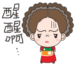 58-year-old female flowers Kyi sticker #10970811