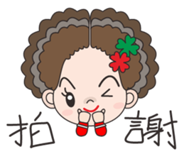 58-year-old female flowers Kyi sticker #10970813